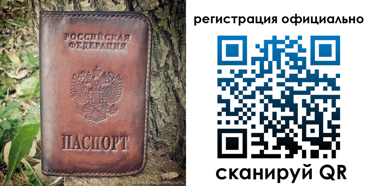 форма 3 в Семёнове